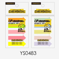 晨光 YS0483Mosticki 5分条300张箭头稳贴纸索引贴