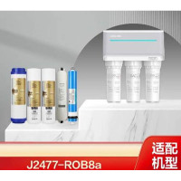 安吉尔 J2477-ROB8a 五级RO反渗透过滤家用厨下净水器滤芯(PP棉*2+前置活性炭+后置活性炭)