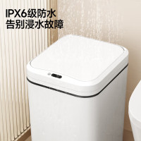 五月花 智能感应垃圾桶13L卫生间客厅厨房垃圾桶家用大号充电版