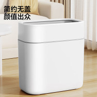 五月花垃圾桶12.5L 卫生间厕所夹缝压圈无盖大号家用客厅厨房卧室垃圾桶