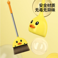 五月花小黄鸭儿童迷你扫把簸箕套装宝宝家务清洁玩具小孩过家家扫地扫帚
