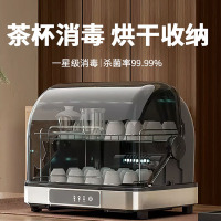 康宝茶杯消毒柜