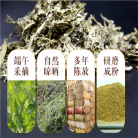 珍艾如初 蕲艾肩颈护理宝4贴/盒+蕲艾腰部护理宝3贴/盒+蕲艾膝盖