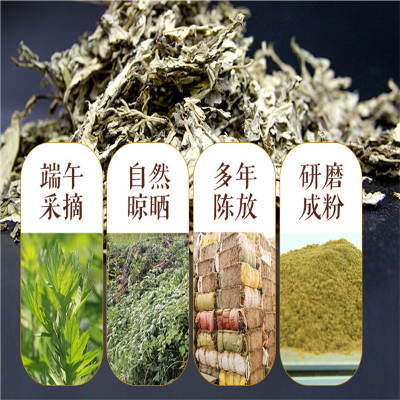 珍艾如初 蕲艾肩颈护理宝4贴/盒+蕲艾腹部护理宝3贴/盒+蕲艾膝盖护理宝4贴/盒+蕲艾护足宝10贴(5对)/盒+蕲艾精油