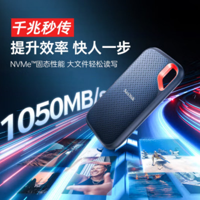 闪迪(SanDisk)1TB Type-c USB3.2 NVMe移动固态硬盘 E61卓越版 1050MB/s 个