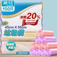 茶花 3215P 垃圾袋 45*55cm 25只*5卷/包 (包)