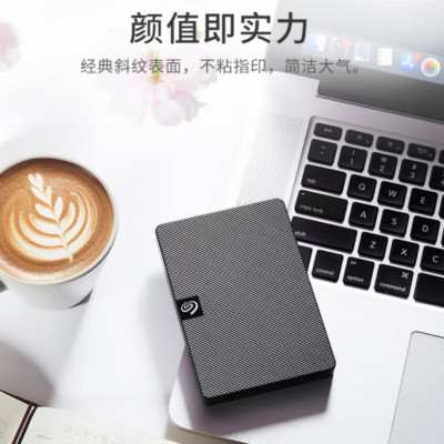 希捷(SEAGATE)移动硬盘 2TB USB3.0高速 希捷睿翼 2.5英寸 机械硬盘 单位:个