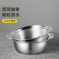 炊大皇 304不锈钢盆筛套装 洗菜盆和面盆调料腌肉盆米筛23cm2件套 单位:套