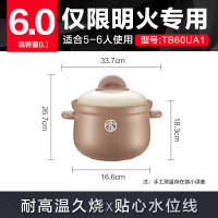 苏泊尔 TB60UA1 陶瓷家用煲汤砂锅 6L 单位:个