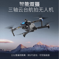 通天飞 专业航拍无人机T3航拍 三轴防抖云台自动返航防丢飞行器50分钟续 液晶大屏