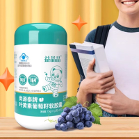 益晶晶尚源泰牌叶黄素葡萄籽软胶囊 30g(0.5g*60)