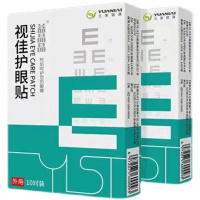 益晶晶视佳护眼贴 10对/盒