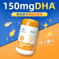 益晶晶牌DHA软胶囊 30g(0.5g*60)