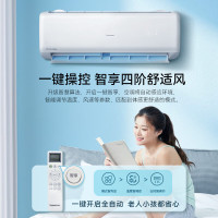 长虹空调大1.5匹新一级省电空调挂机卧室 KFR-35GW/ZDCSW1+R1