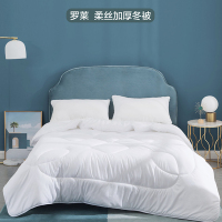 罗莱(LUOLAI) 柔丝冬被 超柔床品健康安“芯”