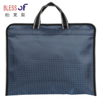 柏莱斯 9466公文包 蓝色 单位:个