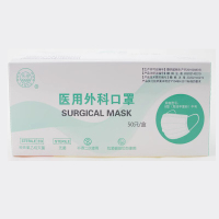 岚湖 一次性医用外科口罩(灭菌级) 50个 单位:盒