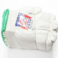 太阳岛 漂白线手套 700g 12双/打 600双/件 单位:打