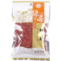 绿帝 甲级枸杞 90g(袋) 2袋起售