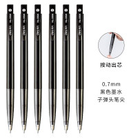 得力 6506揿动圆珠笔0.7mm子弹头 60支/盒 黑 单位:盒
