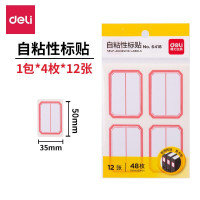 得力 6418自粘性标贴35*50mm 4枚*12张 红框单位:本