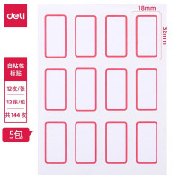 得力 7184自粘性标贴 红框 18*32mm 12枚*12张/包 单位:10包