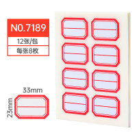 得力 7189自粘性标贴 23*33mm 8枚*12张 红框 单位:本