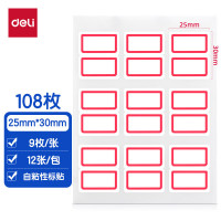 得力 7191自粘性标贴25*30mm 9枚*12张 红色 单位:本
