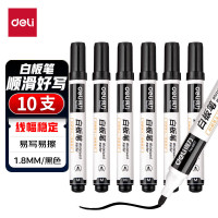 得力 6811白板笔 10支/盒 黑色 单位:盒