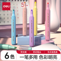 得力 S605 6色柔彩荧光笔 马卡龙色系 彩 6支/盒 单位:盒