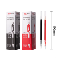 得力 S782按动中性笔替芯 0.5mm 20支/盒 红色 单位:盒