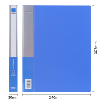 得力 5382两孔O型文件夹 蓝色 A4 单位:个