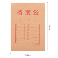 得力 5953 牛皮纸档案袋A4 175g 米黄色 10只/包 单位:包