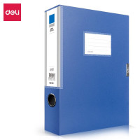 得力 5683 档案盒A4 55mm 蓝色 单位:个