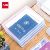 得力 5701 透明PP 文件盒 单位:个