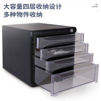 得力 9794 四层带锁文件柜 270*360*260mm 单位:个