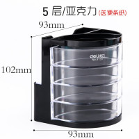 得力 9133四层多功能笔筒 92*92*105mm 黑色 单位:个