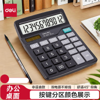 得力 837桌面计算器 黑色 单位:台