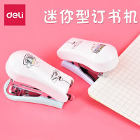 得力 0302 迷你型订书机 12# 24/6 混色 单位:个