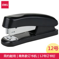 得力 0325 订书机 12# 122*32*60cm 单位:个