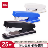 得力 0425订书机 适用24/6 26/6 黑色 单位:个