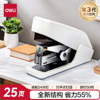 得力 0466 省力订书机110*40*83mm 蓝色 单位:个