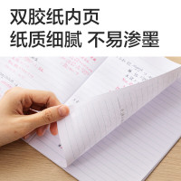 得力 7653 软抄A5/60页 单位:本