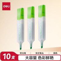 得力 S625荧光笔 10支/盒 单位:盒