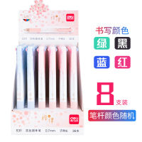 得力 S311四色圆珠笔0.7mm 8支装 单位:盒