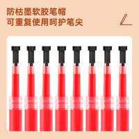 得力 6906 弹簧头中性笔芯 0.5mm 20支/盒 单位:盒