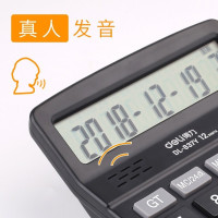 得力 837Y 语音计算器黑色 单位:台