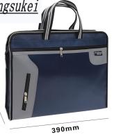 定邦 DB-701 公文包390*310*60mm藏蓝 单位:个