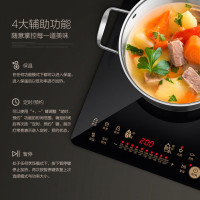 美的(Midea)电磁炉电陶炉 火锅炉匀火 智能定时 多档火力爆炒大功率 C21-WT2118(标配汤锅+炒锅)