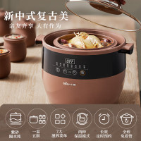 小熊(Bear)电炖锅 隔水炖锅 紫砂锅 煮粥锅大容量4-6人可预约定时B45Z1 6.5L